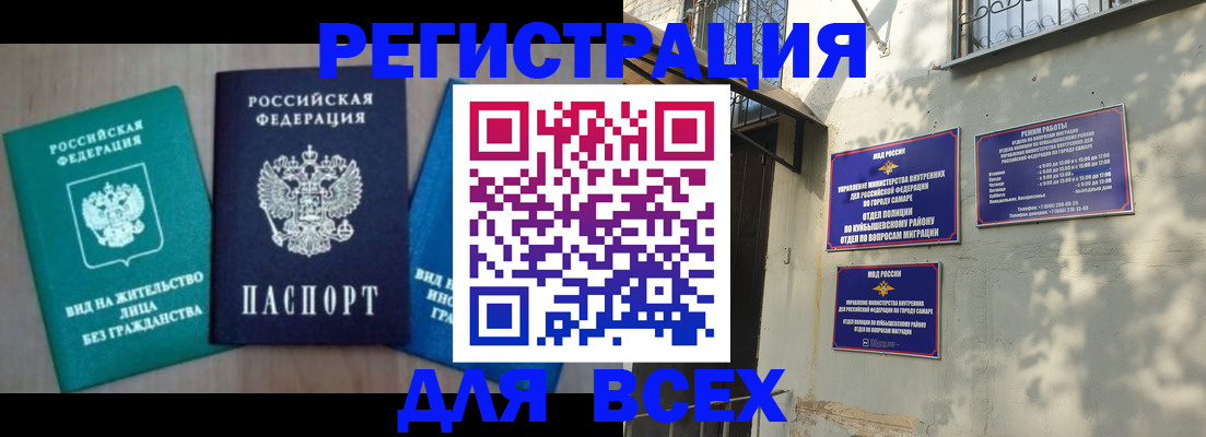 где прописаться в Рудне